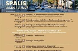 EKSKURSIJOS. SPALIS